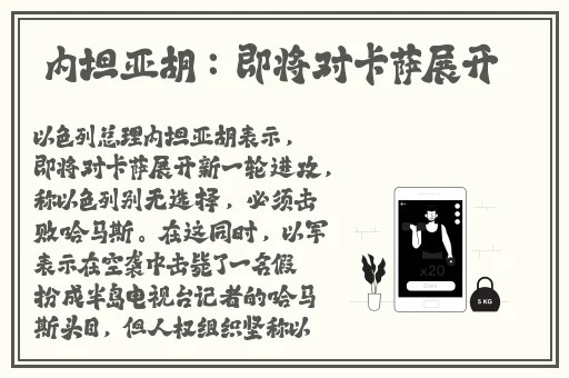 免费电影院